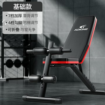 健腹機 仰臥起坐 啞鈴凳 啞鈴凳仰臥起坐輔助器健身器材家用男士多功能鍛煉運動飛鳥臥推椅『xy14371』