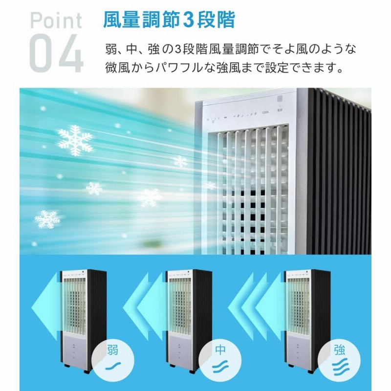 冷風機 スタイリッシュシルバー タイマー機能付き　新品未使用品 2025年最新】Yahoo!オークション -スポット冷風扇(冷風扇)の中古