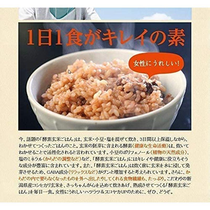 酵素玄米「レトルトパック」 3ヶ月定期便 熟成３日×28個入 新潟産 コシヒカリ 自家生産