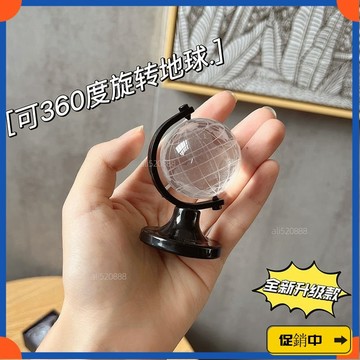 🔥桃園有貨🔥2025新款ins風迷你水晶地球儀創意桌麵擺件閨蜜生日禮物學生桌麵 ZVDQvdrb