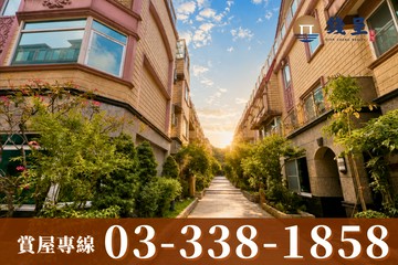 大興路普鑼旺世歐式別墅｜千萬裝潢大面採光大有商圈｜桃園市桃園區大興路