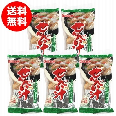 いずもり せんべい汁 5袋 送料無料