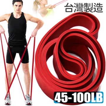 台灣製造100磅大環狀彈力帶  /LATEX乳膠阻力繩/手足阻力帶運動拉力帶/彈力繩拉力繩瑜珈圈/抗力伸展帶瑜珈帶