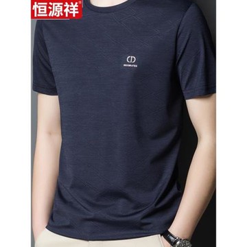 恒源祥夏季t恤男短袖冰絲男裝薄款圓領爸爸寬松透氣速干男士汗衫