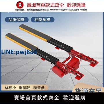 【臺灣公司 品質保證】單深位貨叉堆垛機智能倉儲伸縮貨叉三節式伸縮叉臂單集成立體雙向【注意！下單滿299出貨】