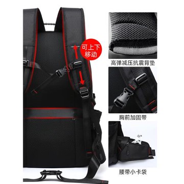 旅行背包男士雙肩包出差行李包大容量書包戶外旅游男大學生登山包