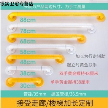 拉桿橫桿浴室扶手廁所扶手洗浴酒店加長孕婦沐浴抓手加粗墻面安全