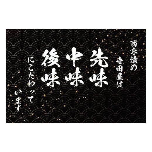 ふるさと納税 茨城県 常総市 切落し西京漬け セット 1kg 6回 定期便 銀だら さば さわら カラスガレイ キングサーモン 銀しゃけ 金目鯛 等