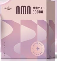 《大漢酵素左營店》NMN30000酵素之王 2件
