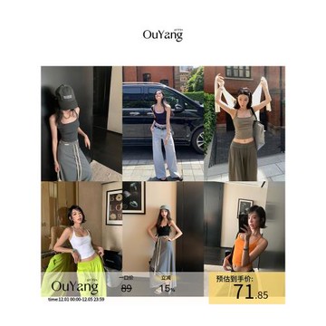 區區歐陽多色細肩帶針織吊帶背心女夏季外穿美式辣妹短款修身上衣