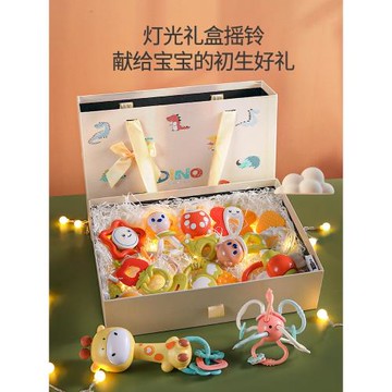 新生的兒見面禮嬰兒玩具禮盒套裝剛出生寶寶用品滿月禮物初生用品
