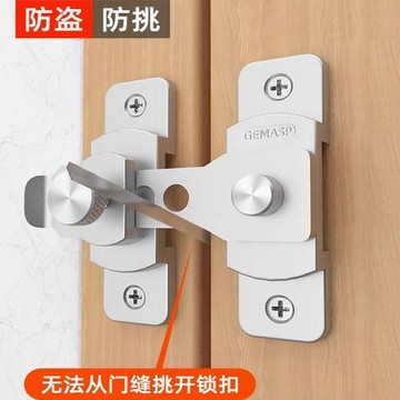 🔥優品五金 可開票🔥免打孔廁所門插銷 老式門插銷 門門門閂 不鏽鋼門栓 鎖具 防盜鎖釦 卡扣