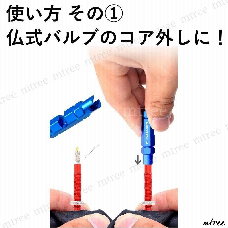 ティムコ パスプルーバー PRV67SL-2 Sweet Setter Tiemco Path Prover