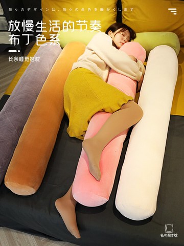 床縫填充神器宿舍抱枕長條枕頭女生睡覺床上靠墊可拆洗床頭男生款