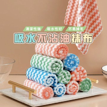 台灣現貨_B344 洗碗巾 抹布 多功能洗巾 廚房用品 萬能不沾油洗碗毛巾 柔軟耐用 擦手布 珊瑚絨 吸水布 乾濕兩用