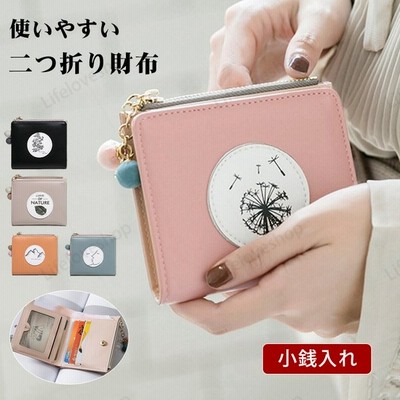 二つ折り財布 レディース 使いやすい 財布 二つ折り 薄い 軽い 小銭入れ ミニ財布 女性 小さめ ウォレット サイフ 通販 Lineポイント最大get Lineショッピング