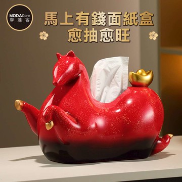 摩達客◉開運招財◉馬上有錢福運面紙盒紅色款_愈抽愈旺客廳玄關臥室好風水好運勢