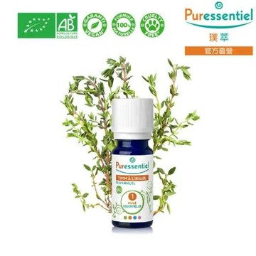 即期品 Puressentiel 璞萃  有機認證 沉香醇百里香精油 5ml 2026/09