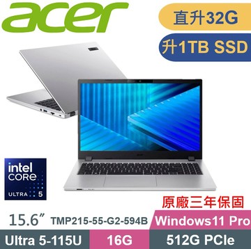 Acer TravelMate TMP215-55-G2-594B (Ultra 5-115U/16G+16G/1TB/W11P/15) 特仕款