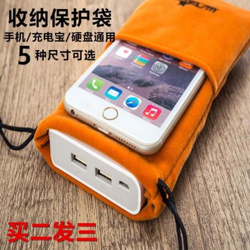 絨布袋子適用于移動電源充電寶硬盤數據線手機收納防塵防摔保護套