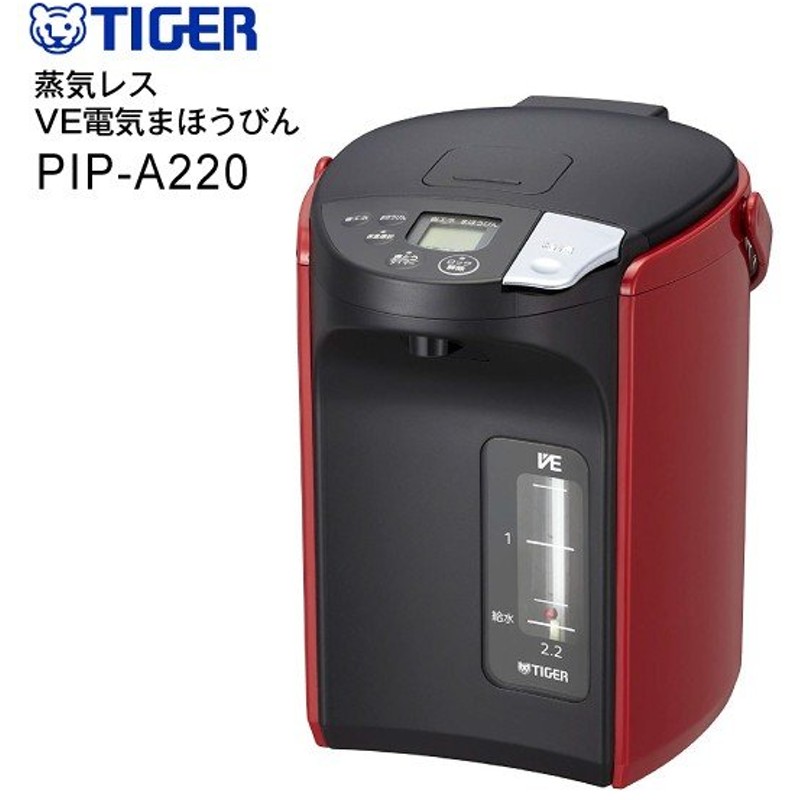 TIGER PIJ-A220-DS電気ケトル とく子さん 2.2 L