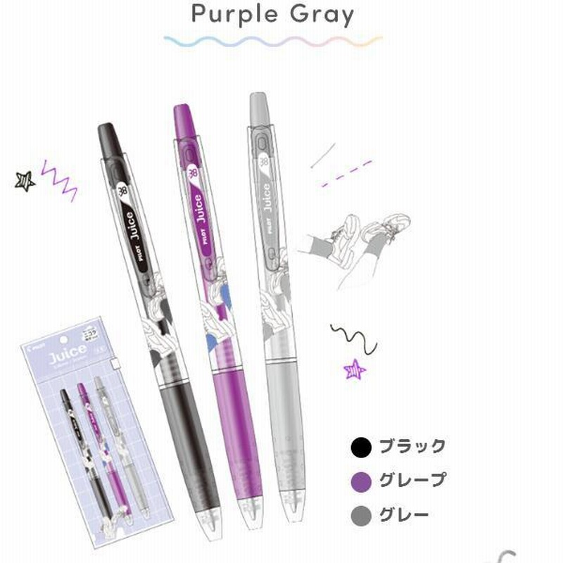 新品 希少  パイロット ジュースな香り 限定 5本セット 専用パッケージ付き Amazon | パイロット ジュースゲルインクボールペン 0.5mm 36色