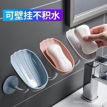 💗精心挑選💗 肥皂盒掛壁瀝水免打孔家用置物架放香皂掛墻收納香皂盒浴室宿捨2507 USDF