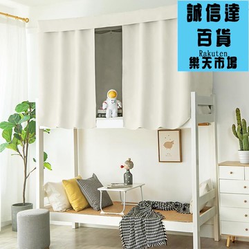 蚊帳 浪漫寶盒學生宿舍上下鋪加厚擋光奶油色床簾遮光寢室支架蚊帳床幔
