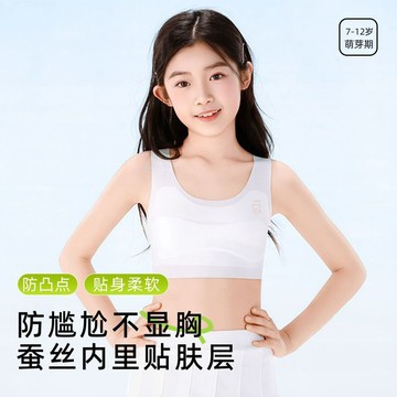 🍭臺灣出貨🍭女童小背心內衣發育期12歲13兒童10小學生內穿14女孩少女文胸抹胸 少女內衣 女童內衣 女生內衣 學生