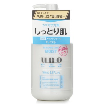 【UNO】俐落至上機能水｜保濕型 160ml