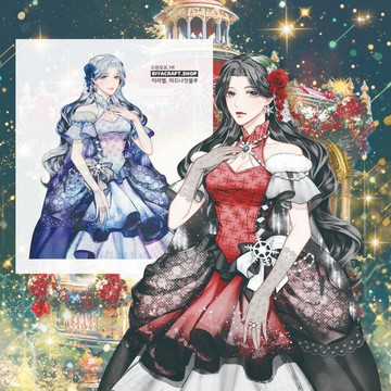 Spin off, 角色, Erael