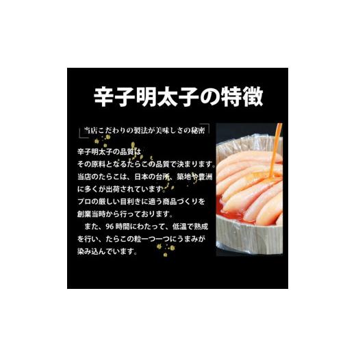 ふるさと納税 宮城県 石巻市 無着色 辛子明太子 1kg（500g×2）