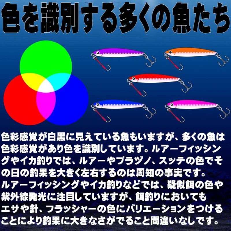 アカムツ仕掛け 餌 アカムツ 仕掛け 餌 レッド&ケイムラパープルツートンコンビフラッシャー ホタ針16号 18号 胴付き仕掛け ５本針 |  LINEブランドカタログ