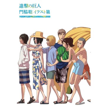 [TP小屋] (全新有貨) 日文畫冊 門脇聰 進擊的巨人 動畫總作畫監督 畫集 WIT STUDIO