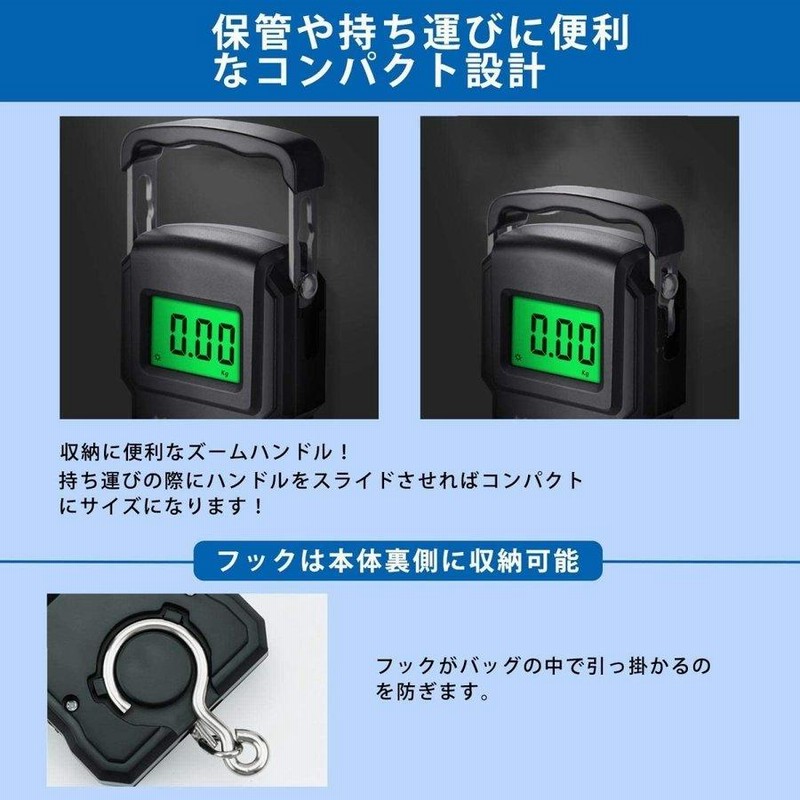 デジタルスケール デジタル吊り下げ秤 フィッシングスケール