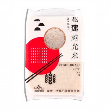 [家速配]花蓮越光米1.5kg
