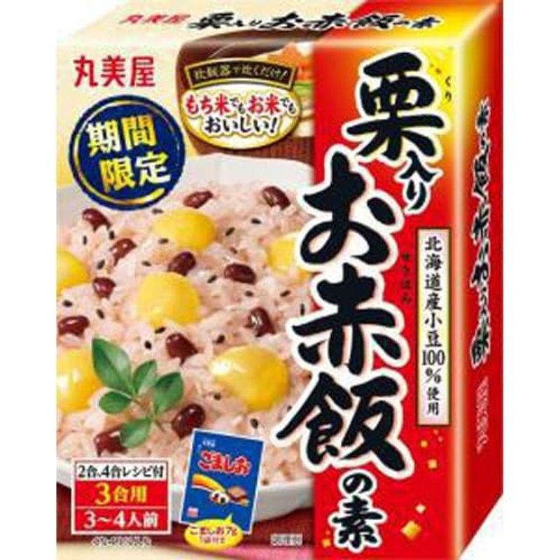 丸美屋 期間限定栗入りお赤飯の素 5入