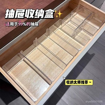 臺灣🚍8H出🉑平價收納盒子批髮價抽屜式整理盒收納盒MINI方形免打孔抽屜內隔闆 QWOM