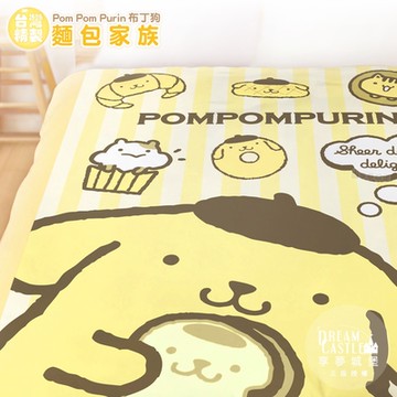 享夢城堡 雙人四季涼被5x6-三麗鷗布丁狗POMPOMPURIN 麵包家族-橘黃