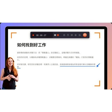 EaseUS RecExperts 螢幕錄影軟體