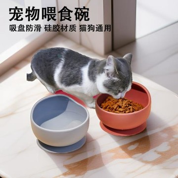 硅膠寵物碗帶吸盤防打翻寵物喝水吃飯喂食碗防滑戶外貓狗通用食盆