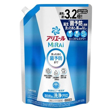 ARIEL MiRAi 日本原裝進口 抗菌2倍濃縮淨白洗衣精補充裝 藍色  920g  1包