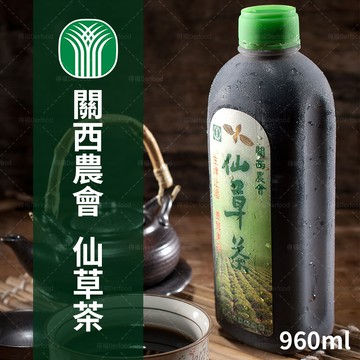 【關西農會】仙草茶(960mlx12瓶)