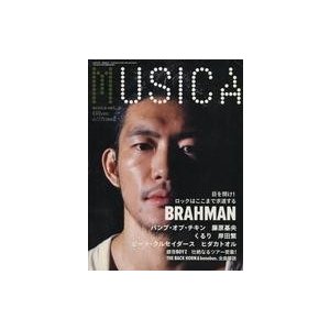 中古音楽雑誌 MUSICA Vol.10 ムジカ