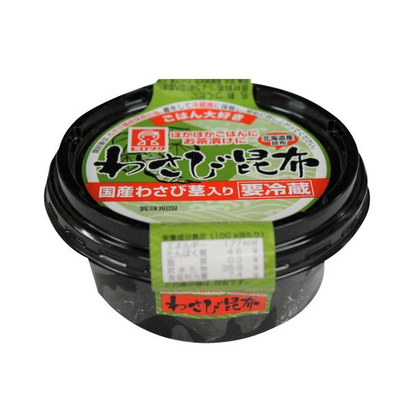 丸カップ　わさび昆布　90ｇ　北海道産昆布使用　ご飯のお供　ヒロツクの佃煮