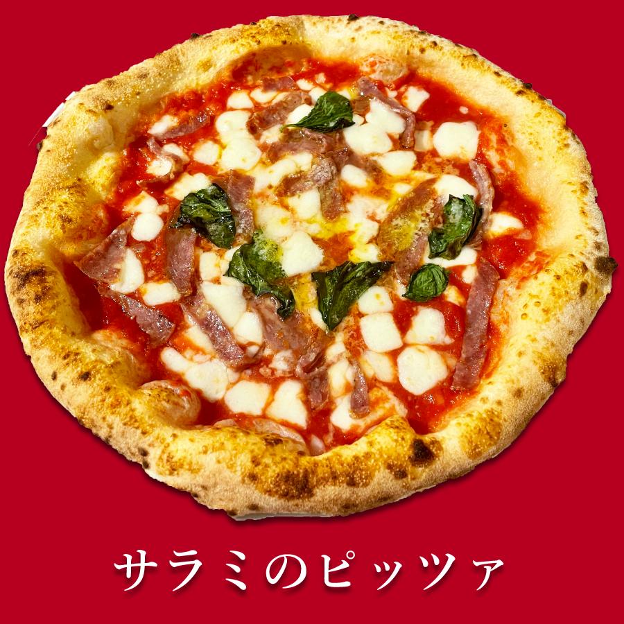 ピザ　冷凍　ミシュラン掲載店　DA GINO　４種 セット