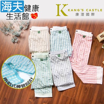 【海夫健康生活館】康澄國際 Kcwear 易穿脫照護春夏兩截褲 無褲管暗袋 正規版淺綠(K22)