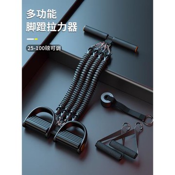 多功能腳蹬拉力器男士擴胸練肩開背家用健身器材腹部腹肌背部神器