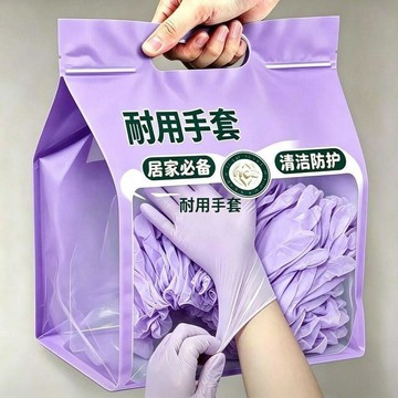 💕小紅書同款💕【超划算】一次性加長手套丁腈洗碗家務加厚耐用廚房清潔防水油污✨好物甄選