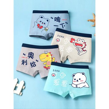 純棉兒童內褲夏季薄款透氣男童平角褲男孩中大童四角褲12短褲15歲